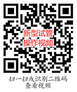 扫码