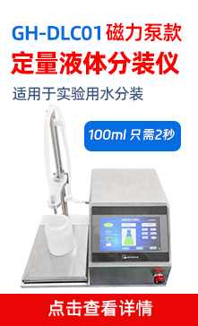 磁力泵款